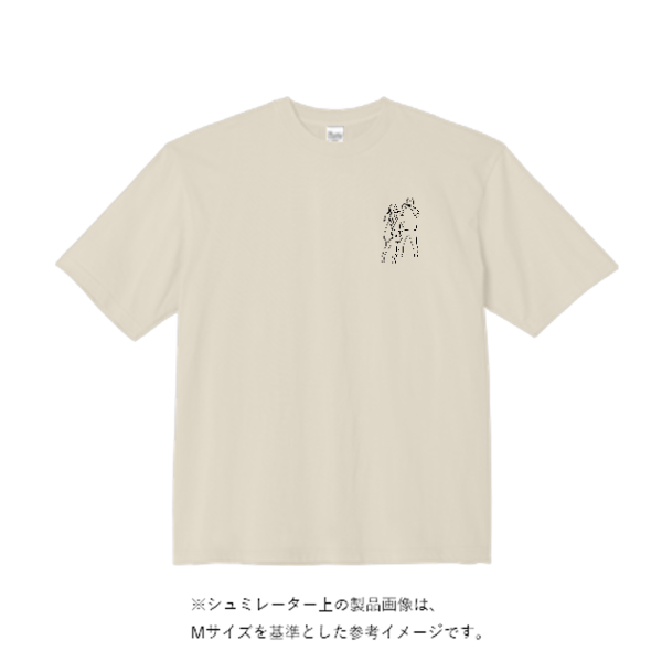 5.6オンス ビッグシルエット Tシャツ