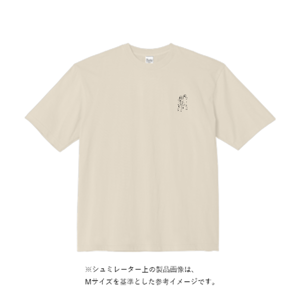 7.4オンス スーパーヘビービッグTシャツ
