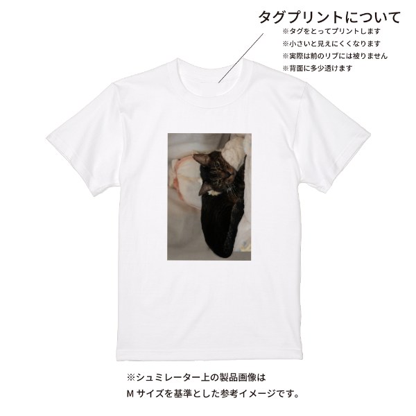 【即日発送】超特急Tシャツ - ホワイト
