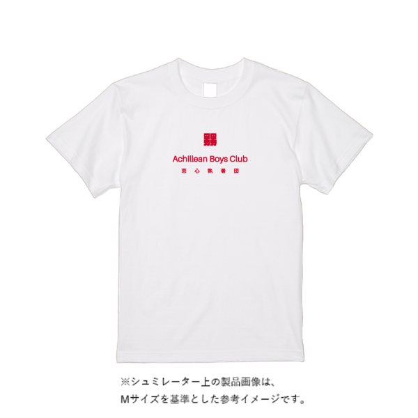 6.2オンス プレミアム Ｔシャツ