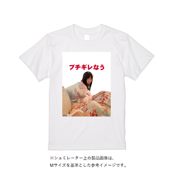 5.6オンス ハイクオリティーＴシャツ