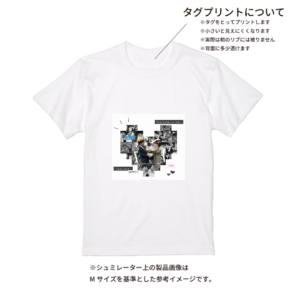 【即日発送】超特急Tシャツ - ホワイト