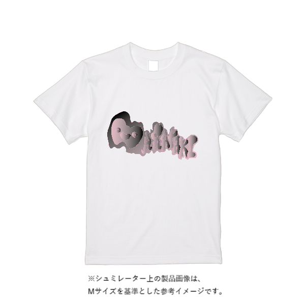 5.6オンス ヘビーウエイトＴシャツ（定番カラー）