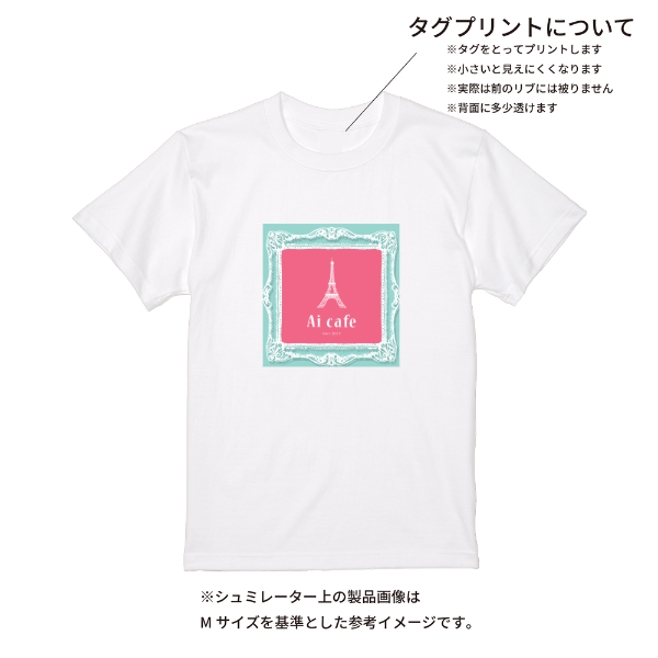 【即日発送】超特急Tシャツ - ホワイト