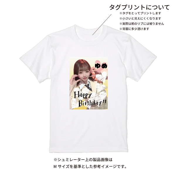 【即日発送】超特急Tシャツ - ホワイト