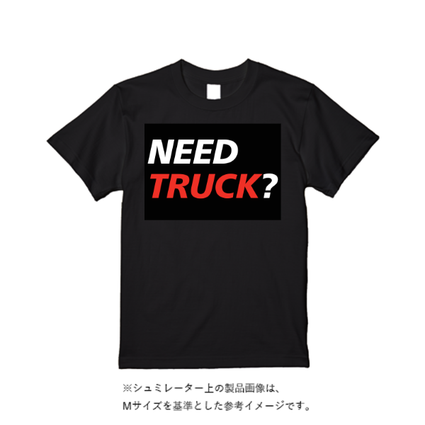 5.6オンス ヘビーウエイトＴシャツ（定番カラー）
