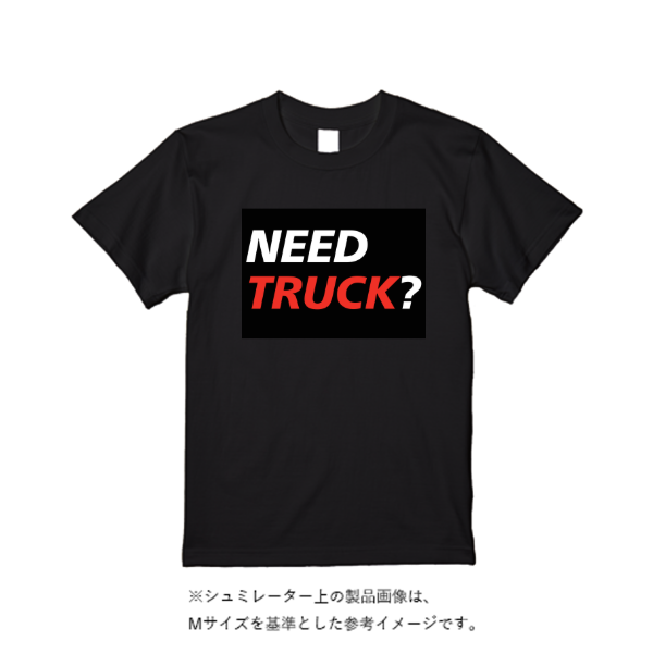 8.2オンス オーガニックコットン Tシャツ