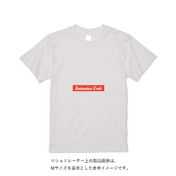 5.6オンス ハイクオリティーＴシャツ（トレンドカラー）