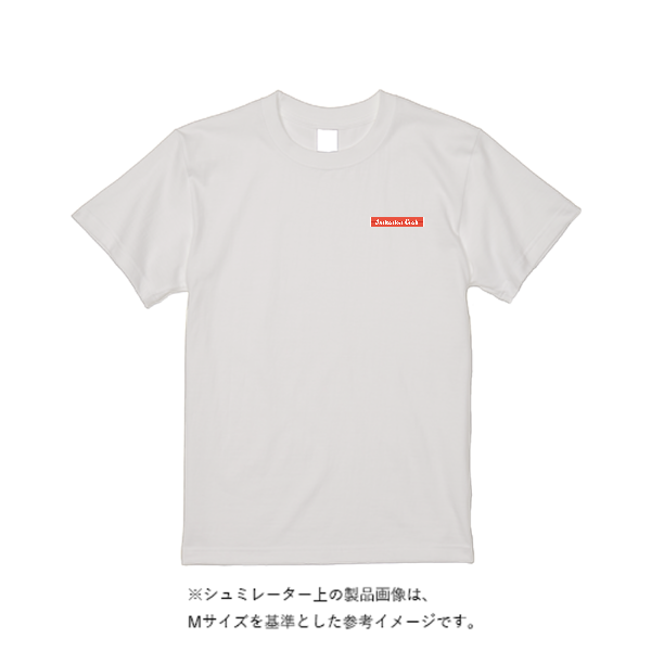 5.6オンス ハイクオリティーＴシャツ（トレンドカラー）
