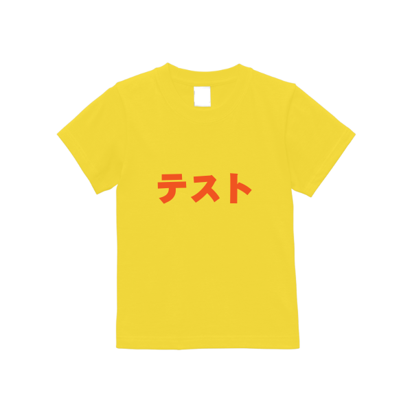 4.4オンス ドライ Ｔシャツ（キッズ）