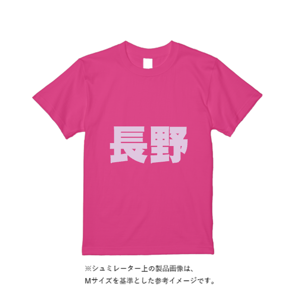 4.4オンス ドライ Ｔシャツ（トレンドカラー）