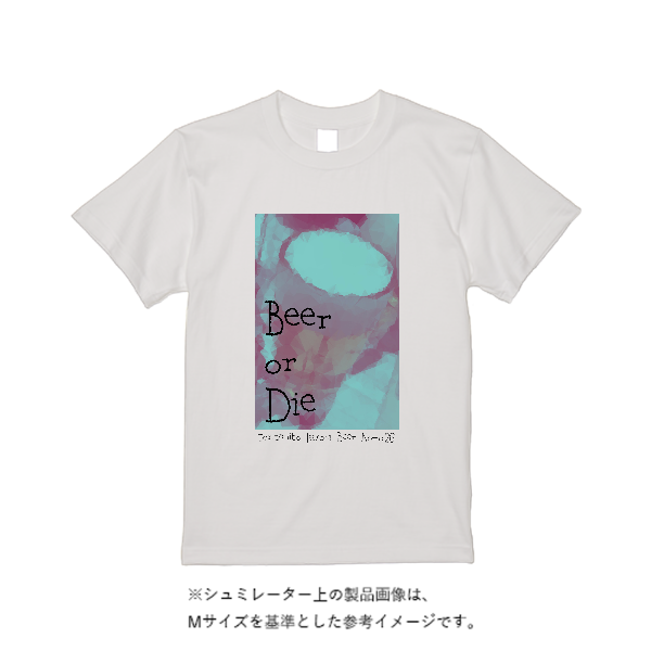 5.6オンス ハイクオリティーＴシャツ（トレンドカラー）
