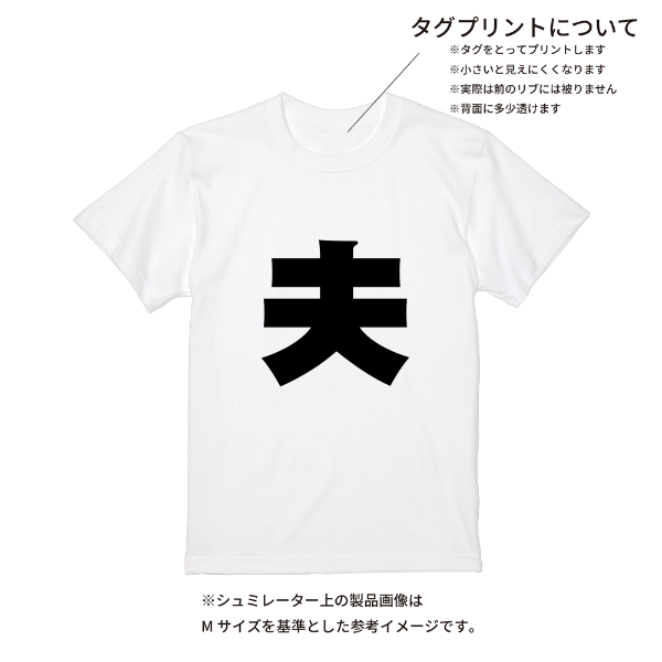 【即日発送】超特急Tシャツ - ホワイト