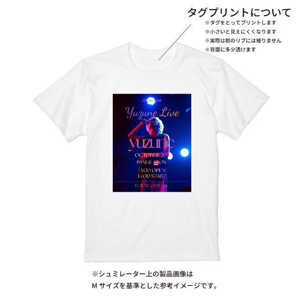 【即日発送】超特急Tシャツ - ホワイト