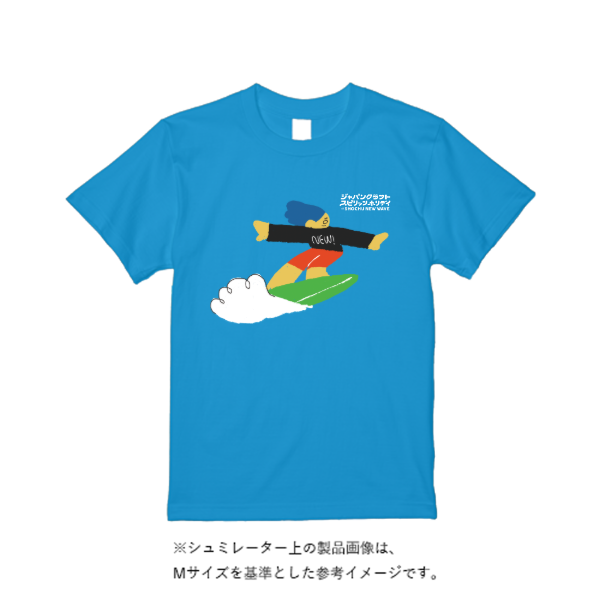 5.6オンス ハイクオリティーＴシャツ