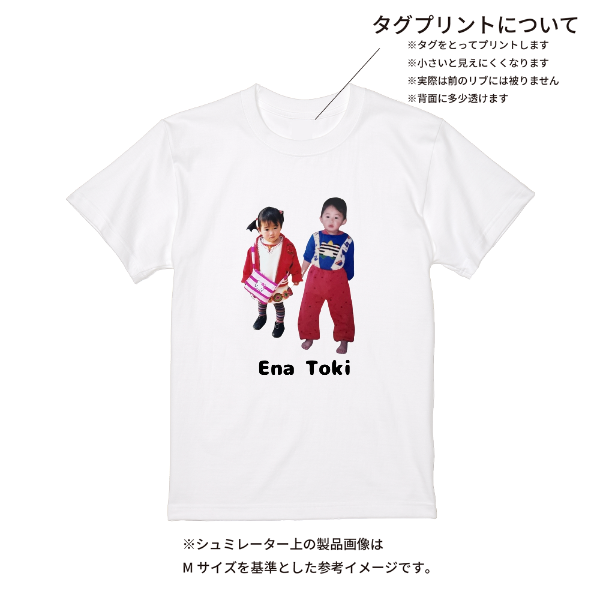【即日発送】超特急Tシャツ - ホワイト