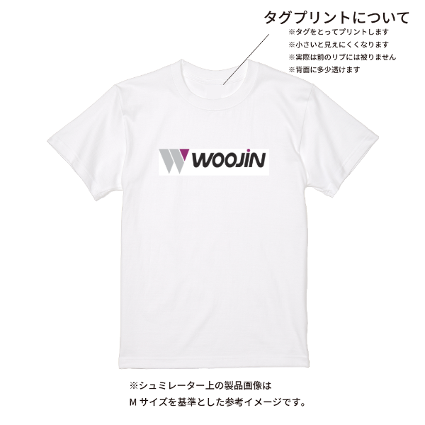 【即日発送】超特急Tシャツ - ホワイト