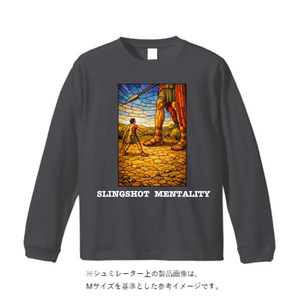 オープンエンドマックスウェイトロングスリーブTシャツ（袖リブ有り）