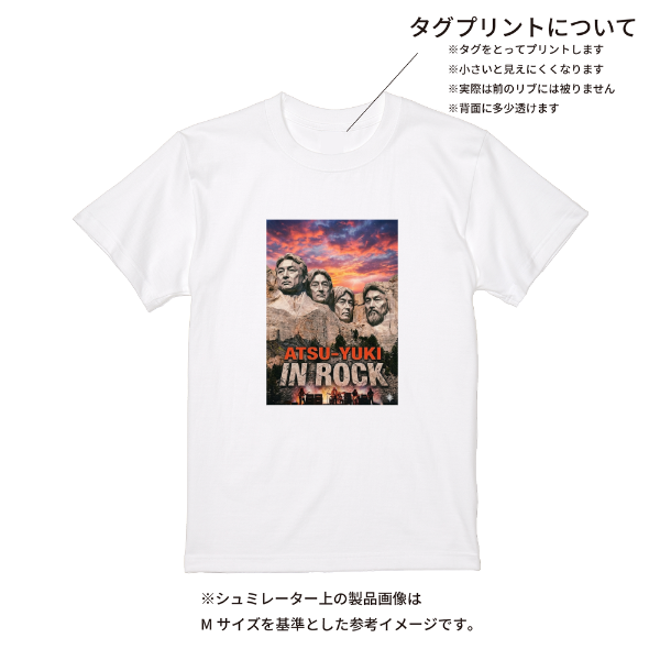 【即日発送】超特急Tシャツ - ホワイト