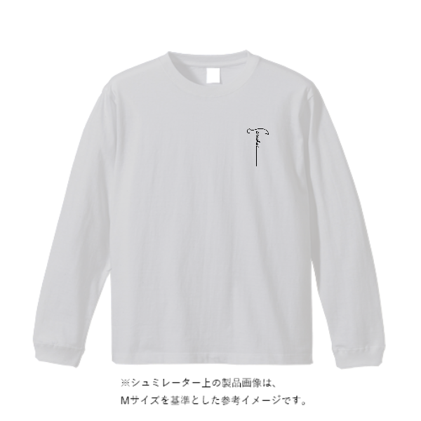 6.2オンス プレミアム ロングスリーブ Tシャツ（2.1インチリブ）