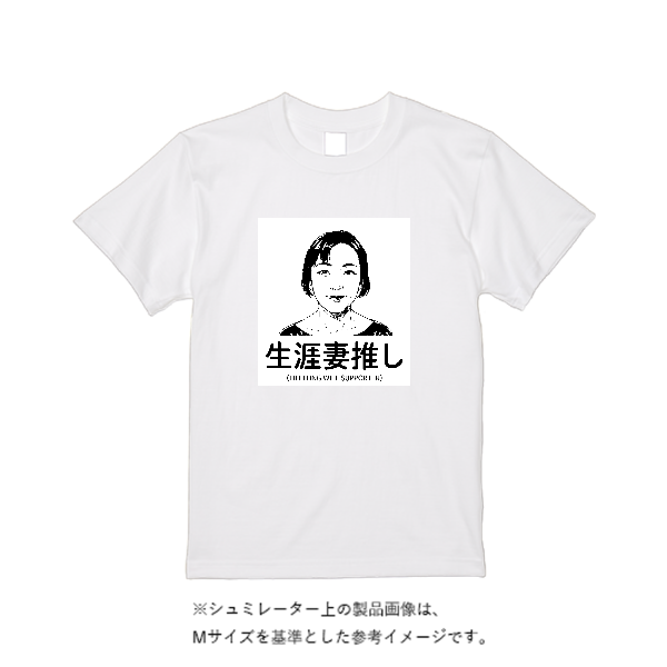 5.6オンス ヘビーウエイトＴシャツ（定番カラー）