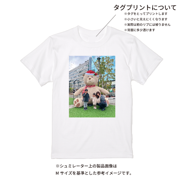 【即日発送】超特急Tシャツ - ホワイト