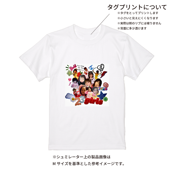【即日発送】超特急Tシャツ - ホワイト