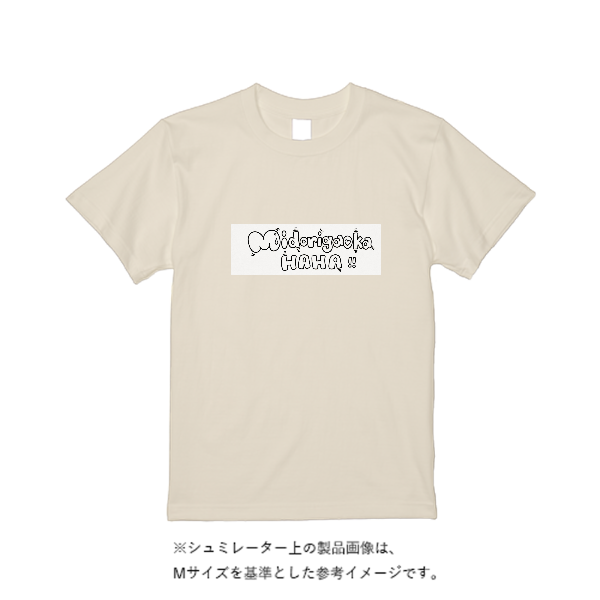 5.6オンス ヘビーウエイトＴシャツ（定番カラー）