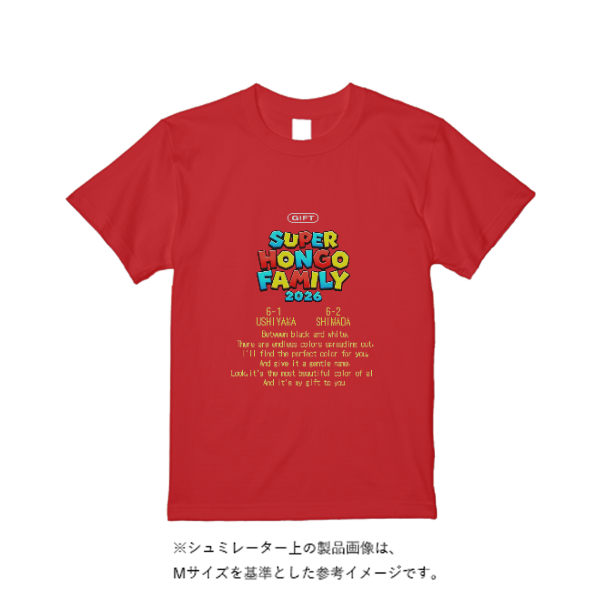 4.4オンス ドライ Ｔシャツ（定番カラー）