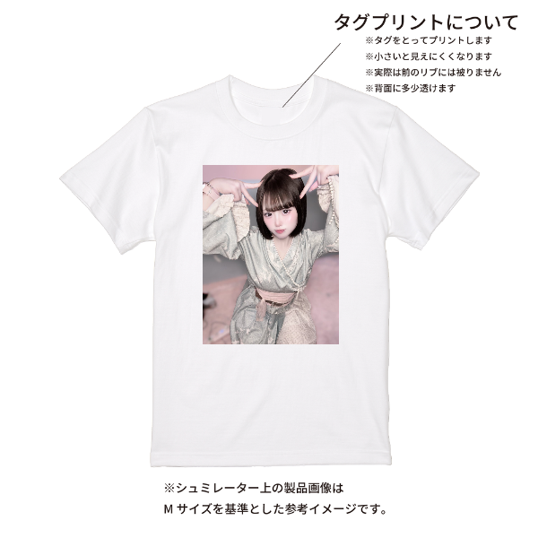 【即日発送】超特急Tシャツ - ホワイト
