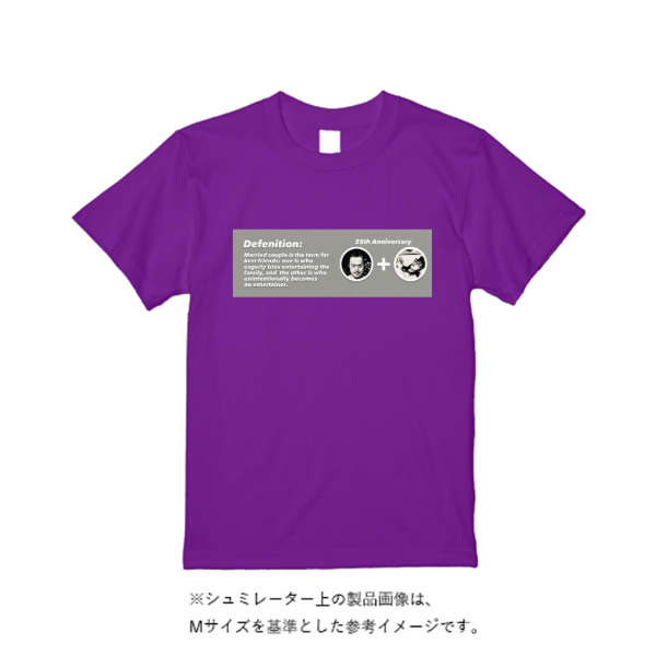 6.2オンス タッチアンドゴー Ｔシャツ