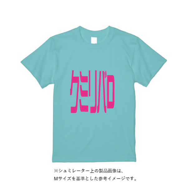 4.4オンス ドライ Ｔシャツ（定番カラー）
