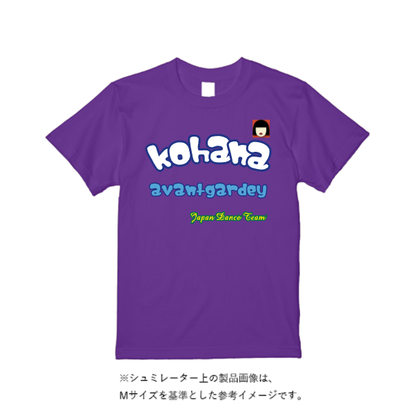 5.6オンス ハイクオリティーＴシャツ