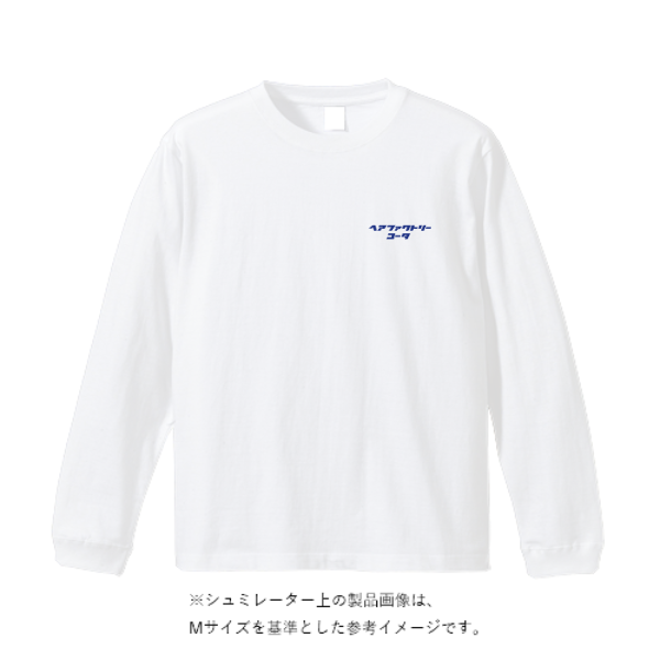 5.6オンス ロングスリーブ Tシャツ（袖リブ有り）