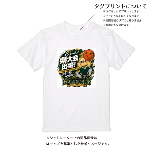 【即日発送】超特急Tシャツ - ホワイト