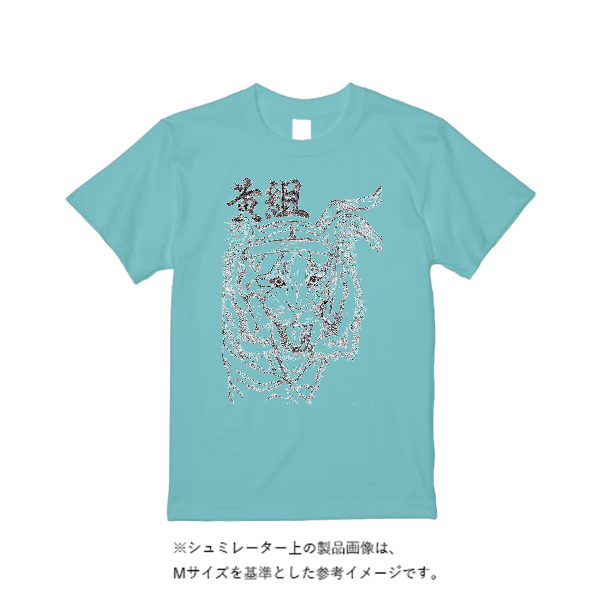 4.4オンス ドライ Ｔシャツ（定番カラー）