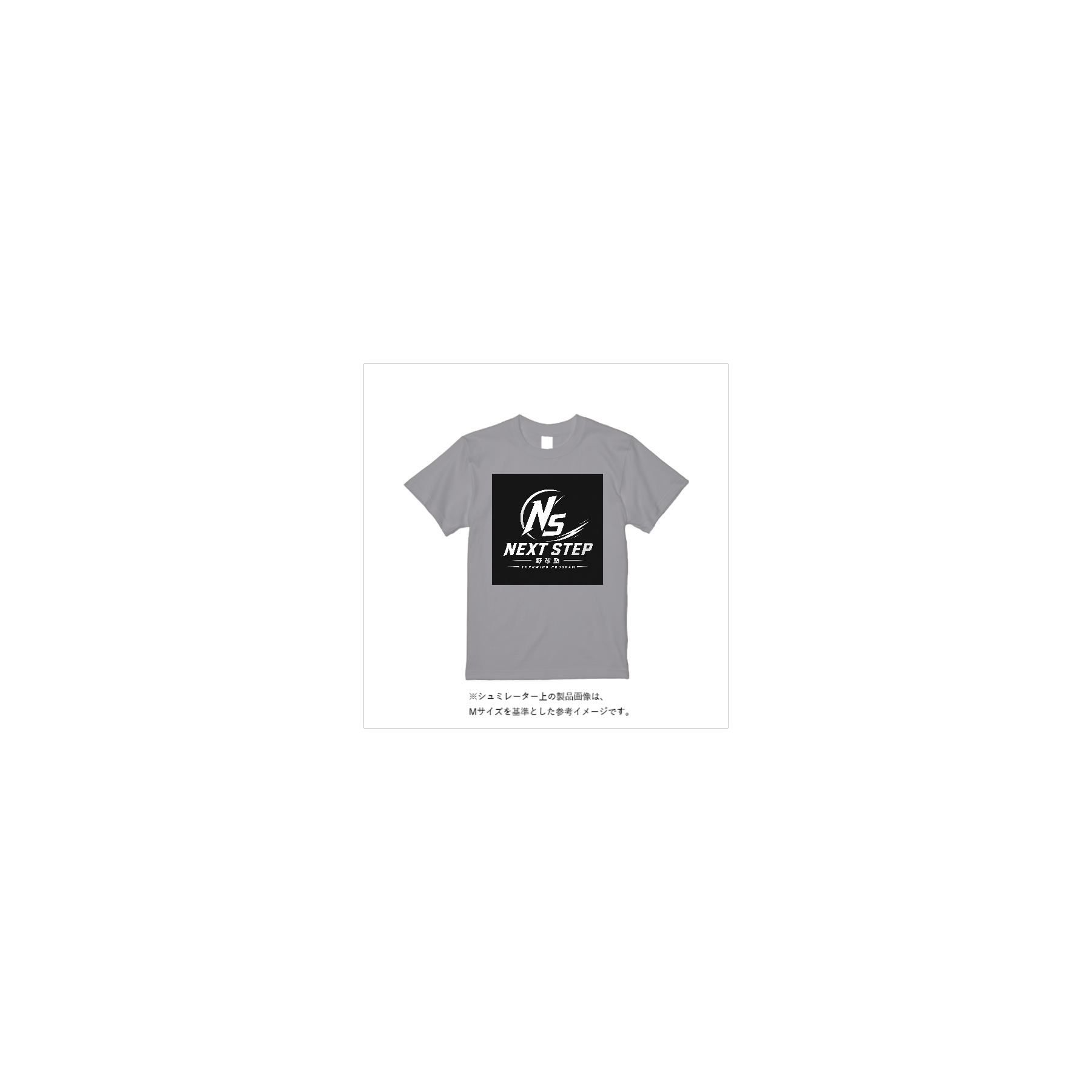 4.4オンス ドライ Ｔシャツ（定番カラー）