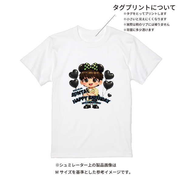 【即日発送】超特急Tシャツ - ホワイト