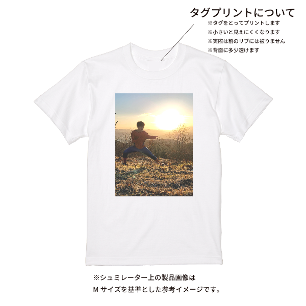【即日発送】超特急Tシャツ - ホワイト
