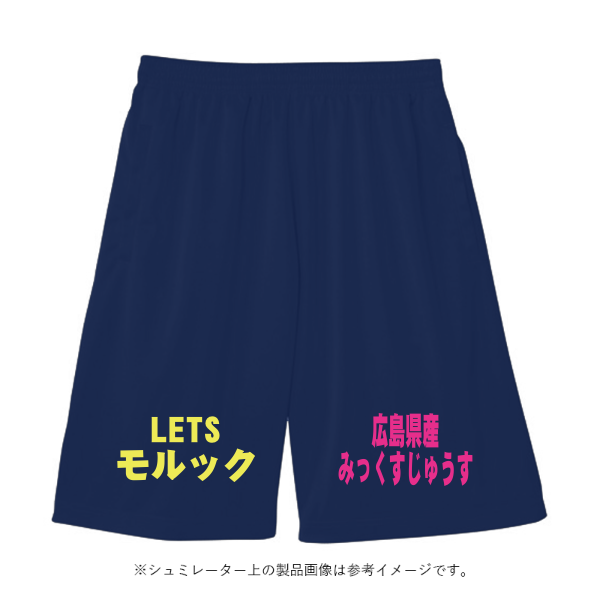 4.4オンス ドライハーフパンツ（アダルト）