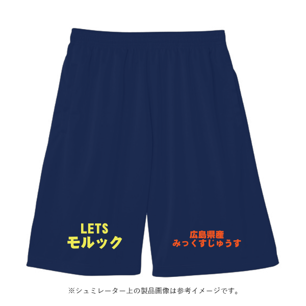 4.4オンス ドライハーフパンツ（アダルト）