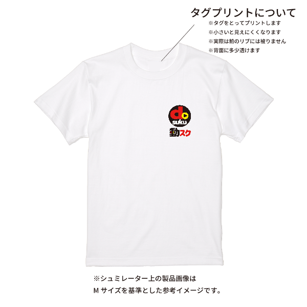 【即日発送】超特急Tシャツ - ホワイト