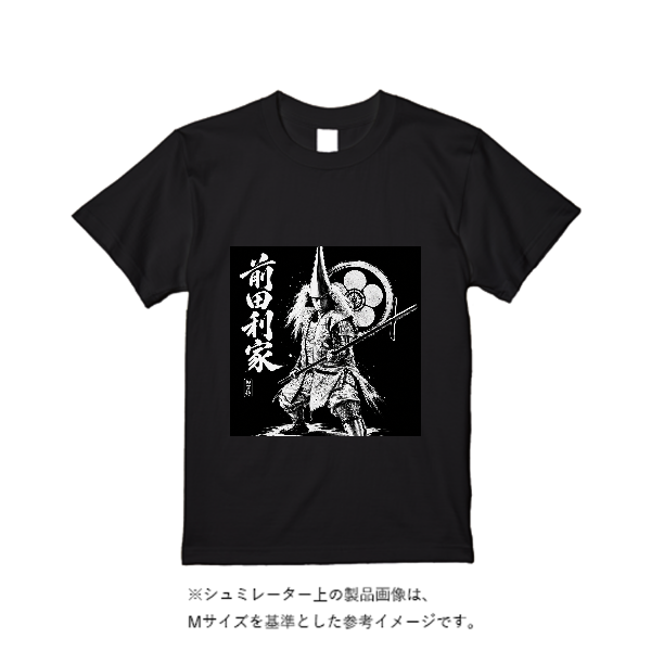 5.6オンス ヘビーウエイトＴシャツ（定番カラー）