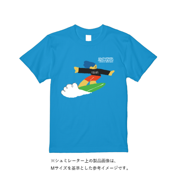 5.6オンス ハイクオリティーＴシャツ