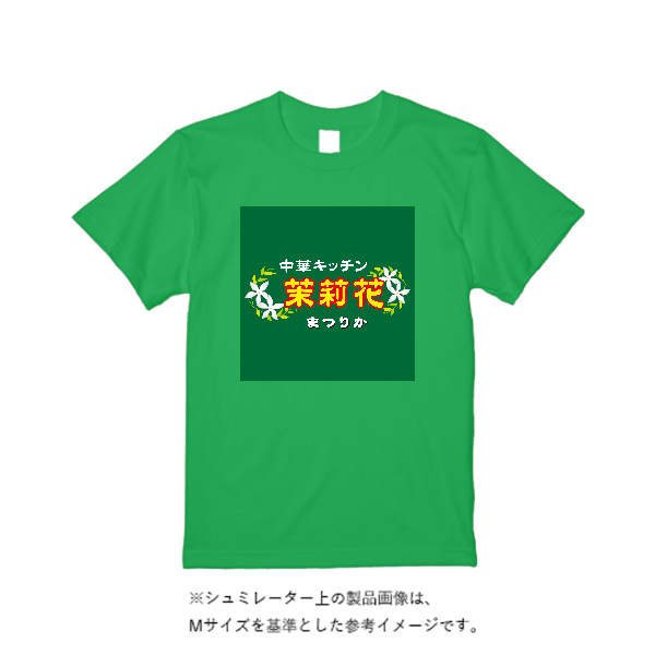 5.6オンス ハイクオリティーＴシャツ