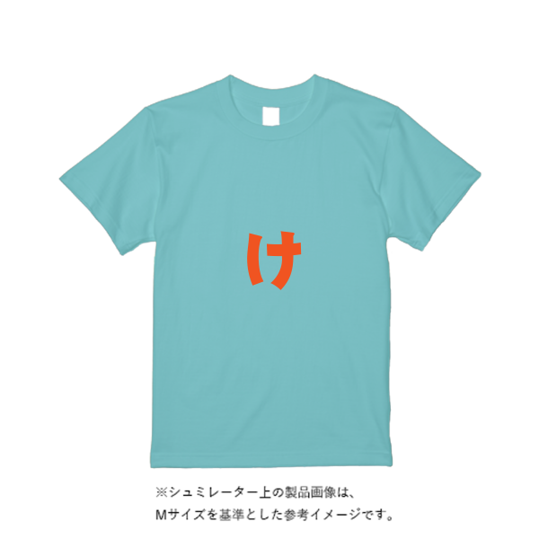 4.4オンス ドライ Ｔシャツ（定番カラー）