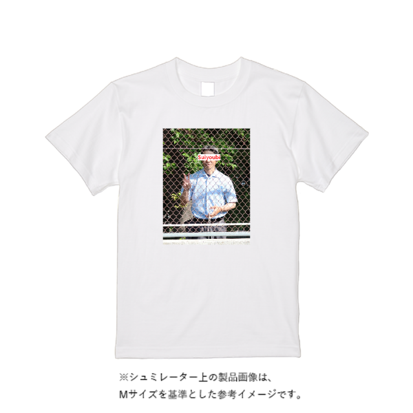 5.6オンス ハイクオリティーＴシャツ