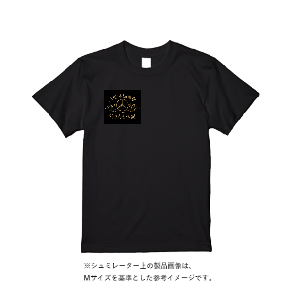 5.6オンス ハイクオリティーＴシャツ