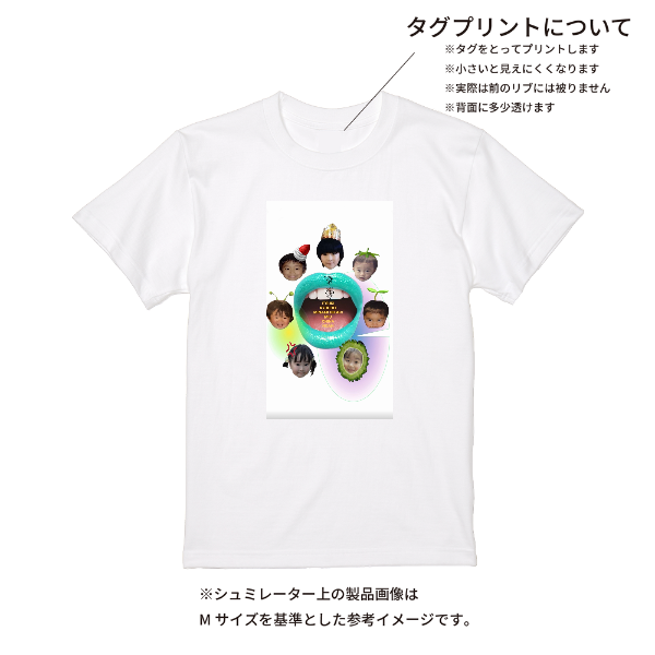 【即日発送】超特急Tシャツ - ホワイト