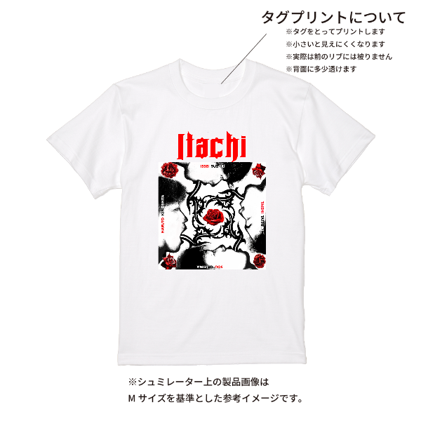 【即日発送】超特急Tシャツ - ホワイト
